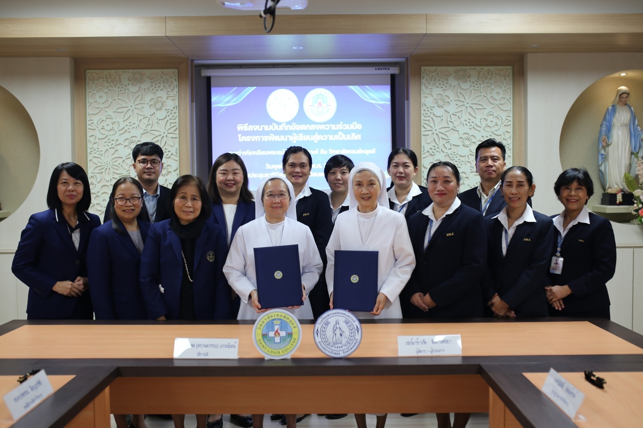 MOU - Saint Louis College
