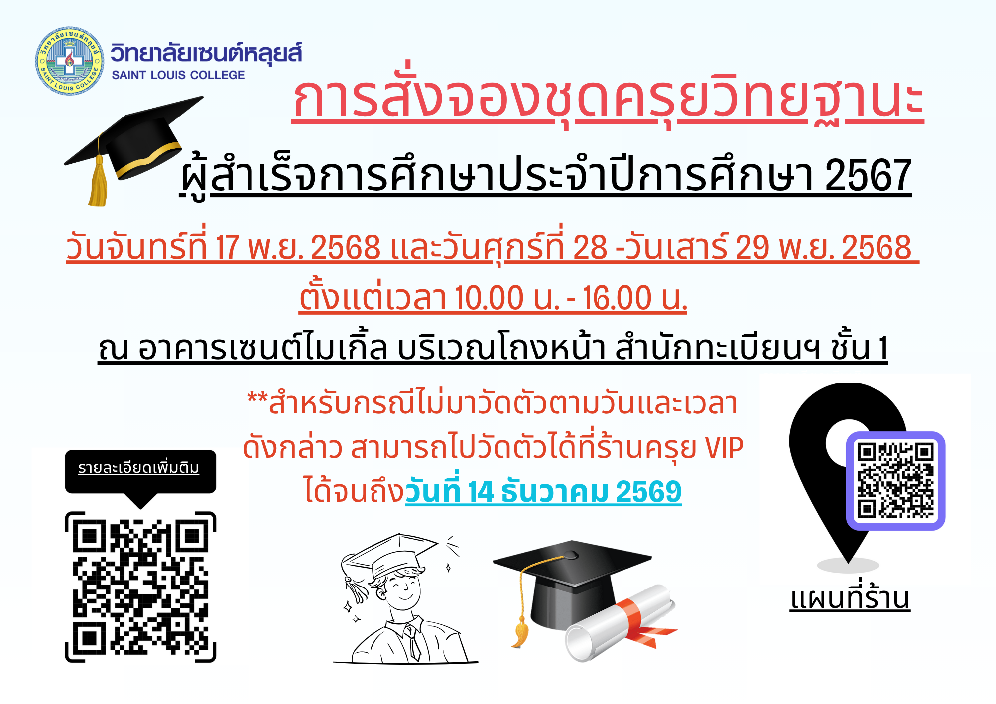 ภาพตัวอย่างเว็บไซต์ห้องสมุดโฉมใหม่